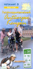 Fietskaart deel 3